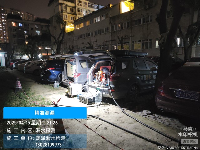 漳州市消防水管漏水检测维修公司电话